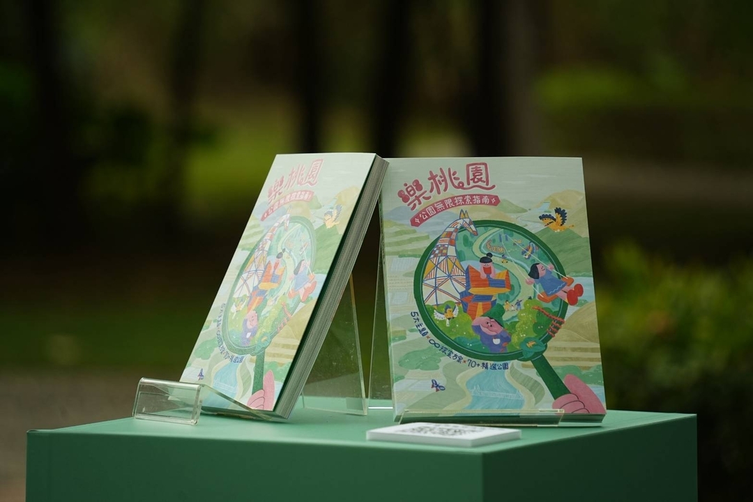 專書實體照2